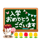 大人のためのナチュラルな春のでか文字3（個別スタンプ：33）