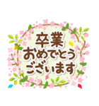 大人のためのナチュラルな春のでか文字3（個別スタンプ：34）