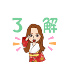 Kimono Japanese women（個別スタンプ：10）