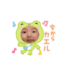 欧介2（個別スタンプ：4）