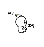 ニコニコ動くLINEスタンプ（個別スタンプ：1）