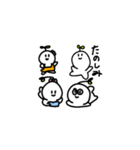 ニコニコ動くLINEスタンプ（個別スタンプ：8）