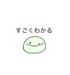 美味しくないもち（個別スタンプ：2）