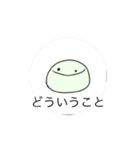 美味しくないもち（個別スタンプ：3）