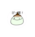 美味しくないもち（個別スタンプ：9）