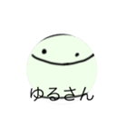 美味しくないもち（個別スタンプ：11）