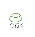 美味しくないもち（個別スタンプ：13）