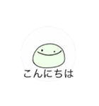 美味しくないもち（個別スタンプ：15）