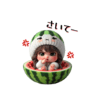 スイカちゃん❤️誰にでも使えるよ（個別スタンプ：3）