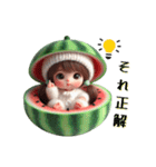 スイカちゃん❤️誰にでも使えるよ（個別スタンプ：17）