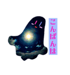 ⭐︎ソラオバケスタンプ⭐︎（個別スタンプ：2）