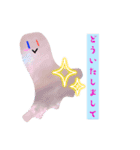 ⭐︎ソラオバケスタンプ⭐︎（個別スタンプ：8）