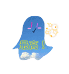 ⭐︎ソラオバケスタンプ⭐︎（個別スタンプ：11）