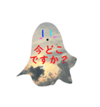 ⭐︎ソラオバケスタンプ⭐︎（個別スタンプ：18）