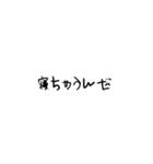 塩対応したい時の文字スタンプ（個別スタンプ：3）