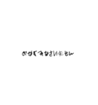 塩対応したい時の文字スタンプ（個別スタンプ：4）