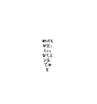 塩対応したい時の文字スタンプ（個別スタンプ：5）