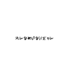 塩対応したい時の文字スタンプ（個別スタンプ：7）