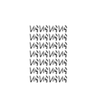 塩対応したい時の文字スタンプ（個別スタンプ：11）