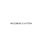 塩対応したい時の文字スタンプ（個別スタンプ：13）