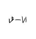 塩対応したい時の文字スタンプ（個別スタンプ：14）