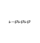 塩対応したい時の文字スタンプ（個別スタンプ：15）