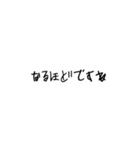 塩対応したい時の文字スタンプ（個別スタンプ：17）