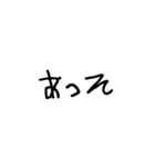 塩対応したい時の文字スタンプ（個別スタンプ：19）