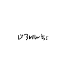 塩対応したい時の文字スタンプ（個別スタンプ：20）