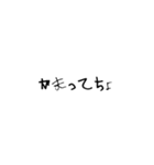 塩対応したい時の文字スタンプ（個別スタンプ：22）