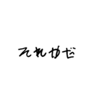 塩対応したい時の文字スタンプ（個別スタンプ：24）