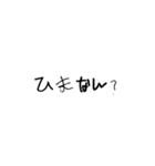 塩対応したい時の文字スタンプ（個別スタンプ：25）