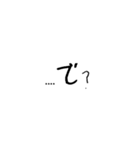 塩対応したい時の文字スタンプ（個別スタンプ：30）