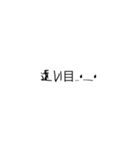塩対応したい時の文字スタンプ（個別スタンプ：31）