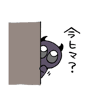 あくまのムームー（個別スタンプ：18）