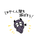 あくまのムームー（個別スタンプ：37）