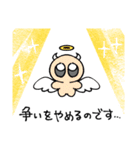 あくまのムームー（個別スタンプ：39）
