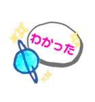 ✴︎麗しき天王星なスタンプ✴︎（個別スタンプ：8）