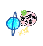 ✴︎麗しき天王星なスタンプ✴︎（個別スタンプ：17）