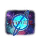 ✴︎麗しき天王星なスタンプ✴︎（個別スタンプ：21）