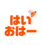 まいにちいきる！（個別スタンプ：2）