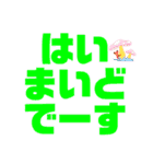 まいにちいきる！（個別スタンプ：3）