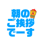 まいにちいきる！（個別スタンプ：5）