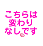 まいにちいきる！（個別スタンプ：8）