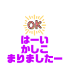 まいにちいきる！（個別スタンプ：9）