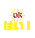 まいにちいきる！（個別スタンプ：12）
