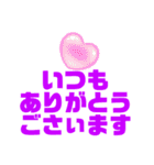 まいにちいきる！（個別スタンプ：14）