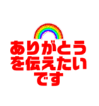 まいにちいきる！（個別スタンプ：16）