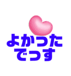 まいにちいきる！（個別スタンプ：20）