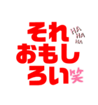 まいにちいきる！（個別スタンプ：21）